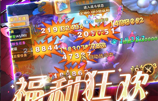 剑灵宝石颜色示意图