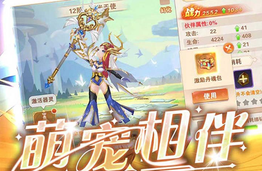 游戏界面截图