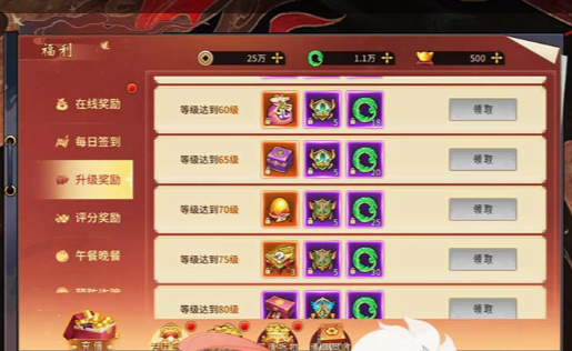 仙魔传奇游戏截图