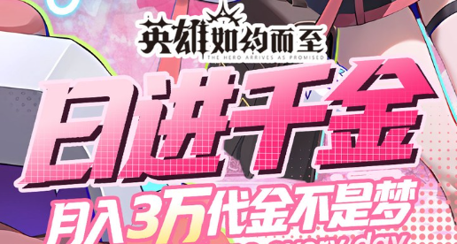 剑灵时装展示