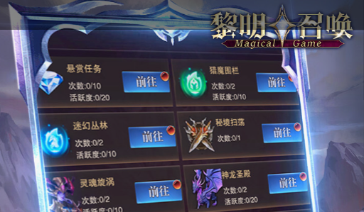 dnf押镖活动_押镖奖励一览与快速通关技巧 - 学霸手游网