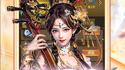 传奇世界白金游戏截图