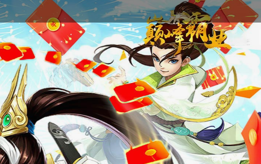 远征队派遣界面截图