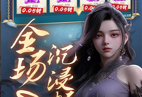1377奇迹来了-网页版在线玩与新版开服时间表 - 学霸手游网