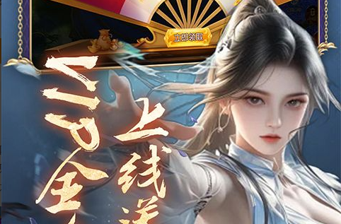 久游战歌网_新版版本更新内容与官方维护公告 - 学霸手游网