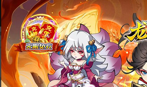 火强宝珠属性截图