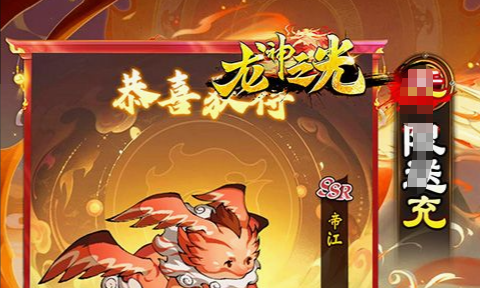 灵珠消消看游戏截图