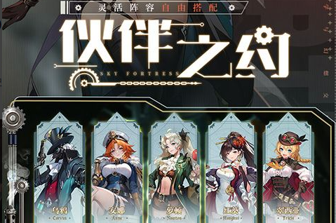 兄弟玩大侠传_新版网页版开服时间表与官方登录入口 - 学霸手游网