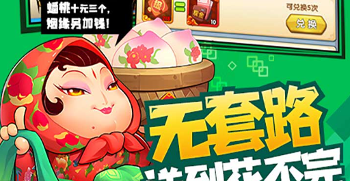 妖姬连招示意
