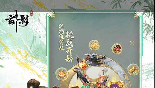 三国网游截图