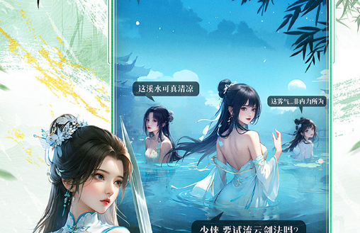 LOL手游改名卡界面截图