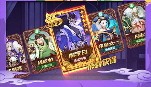 洪门秘籍任务截图