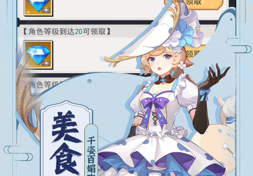 八闽同城游大厅界面截图