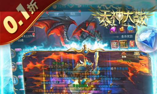 三国之天下霸业游戏画面