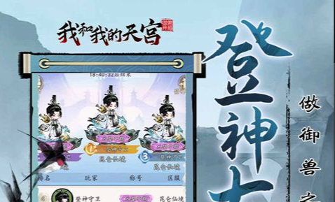 斧王出装示意