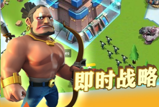 游戏界面截图