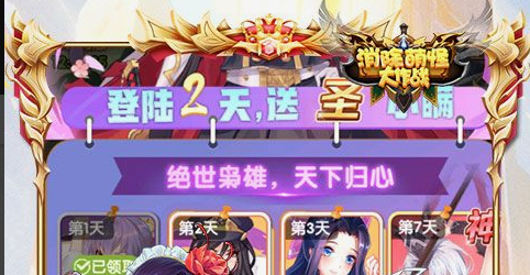 37轩辕剑-神器获取途径与全职业加点解析 - 学霸手游网