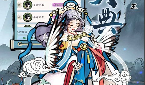 迦尼萨神的意志装备图