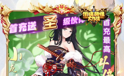 传奇道士_道士宝宝选择推荐与技能加点图文全攻略 - 学霸手游网