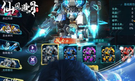rpg三国-大型rpg三国单机版免安装下载大全 - 学霸手游网
