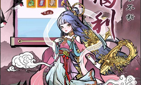 360神武九天_网页版在线玩与充值折扣平台 - 学霸手游网