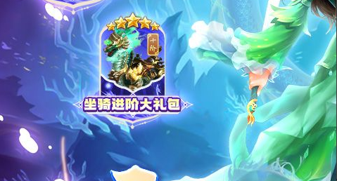 技能树火系主修路线截图
