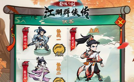热血无赖怎么撬锁-游戏内快速撬开门锁按键技巧解析 - 学霸手游网