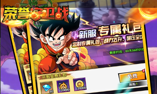 王者荣耀天幕装扮设置入口界面