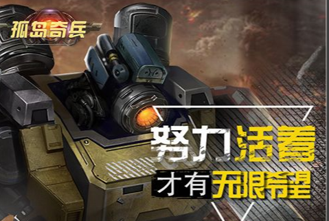 更新安装包界面截图