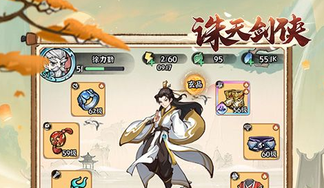 操控模式选择界面