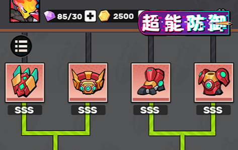 龙女团战输出走位示意图
