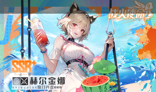 剑灵邪魔铃怎么获得_轻功任务道具掉落位置解析 - 学霸手游网