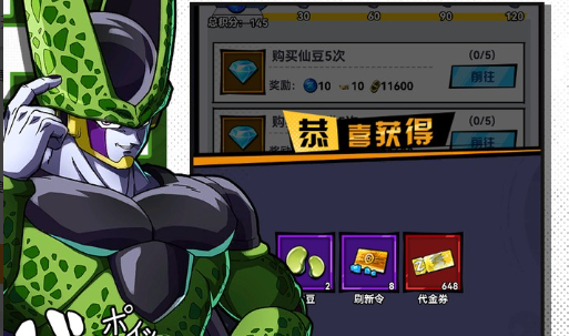 新巨像关键收集品分布区域示意
