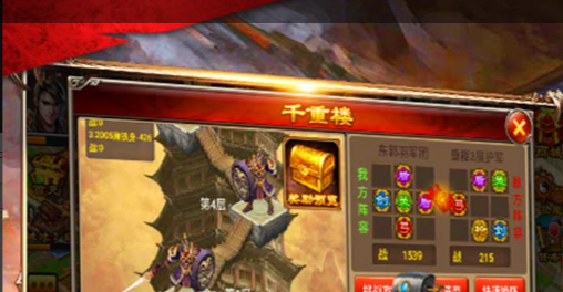 剑灵浑天教和武林盟选哪个_两大阵营区别与时装对比 - 学霸手游网