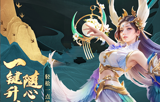 坦克加点技能面板分配界面