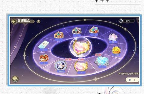 奥术彗星符文搭配示意图