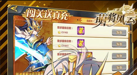 暗黑破坏神3彩虹关传送门入口