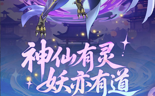 神武跑商长安大理路线示意