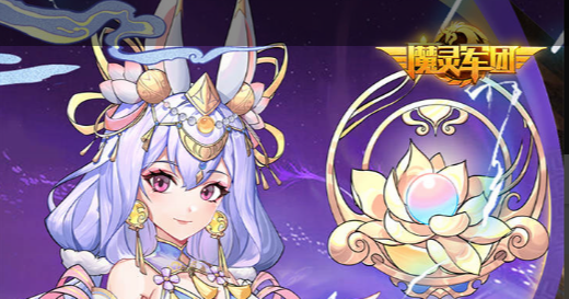 星妈辅助出装示意图