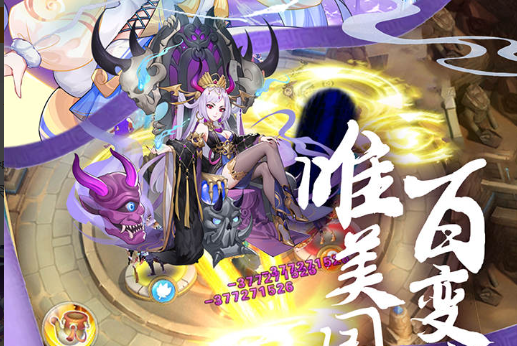 副本通关阵容配置界面