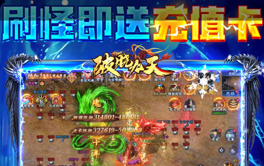 女鬼剑士转职选择对比图