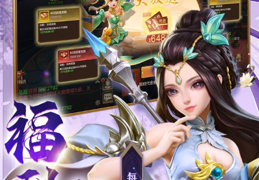 赞达拉战争斥候精英怪战斗画面