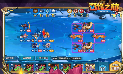 书房羊皮纸拼接示意图