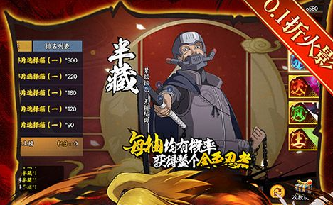 热门端游排行榜界面