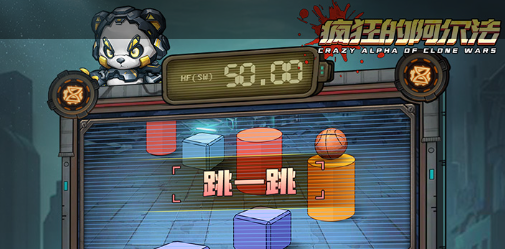 镇守之森遗迹营地神瞳分布