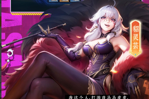 造梦西游3灵猴角色两段跳躲扇形拳操作瞬间