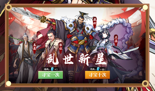 四骑士面具收集