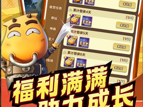 boss房间精英法师位置