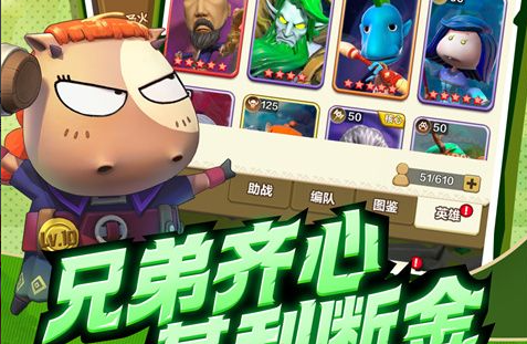 仙剑奇侠传三霹雳堂迷宫地图示意