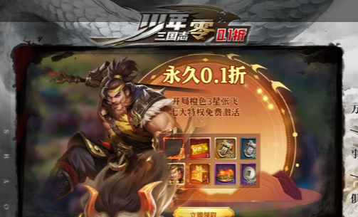 炫舞限定套装钻石兑换页面